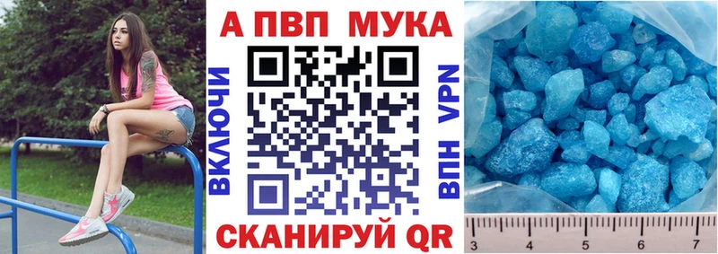 Альфа ПВП кристаллы  мориарти Telegram  Баймак 