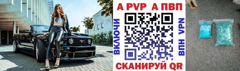 А ПВП СК КРИС Баймак