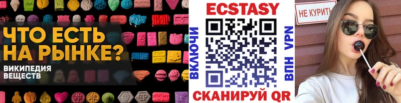 нарко площадка Telegram blacksprut рабочий сайт Баймак Ecstasy MDMA