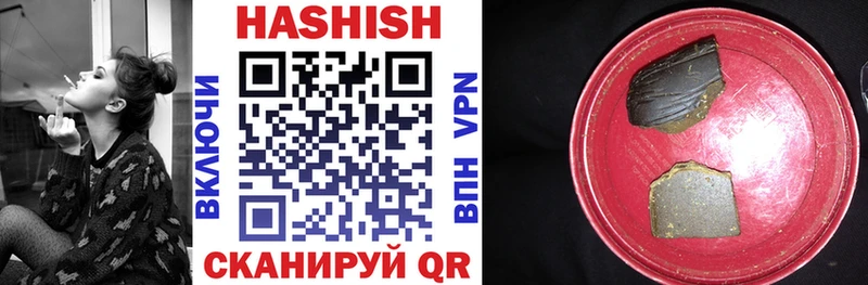Гашиш hashish  магазин    Баймак 