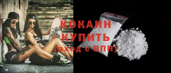 кокаин VHQ Алексин