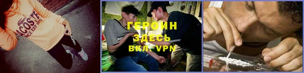 герыч Алзамай