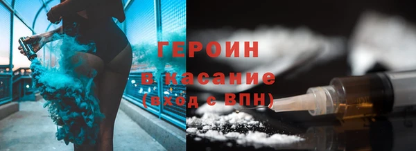 кокаин VHQ Алексин