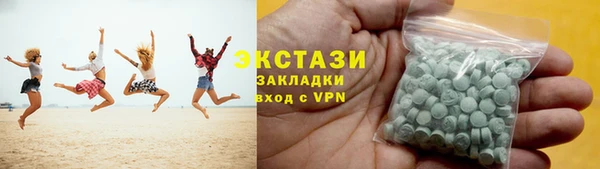 кокаин Снежинск