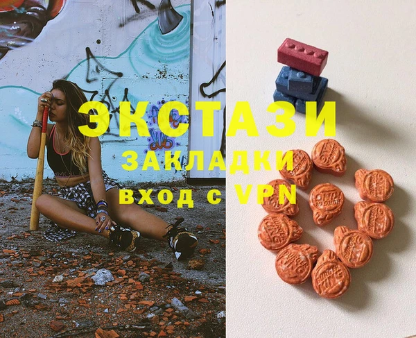 винт Слюдянка