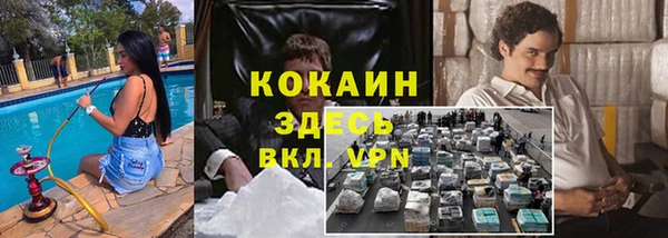 кокаин VHQ Алексин
