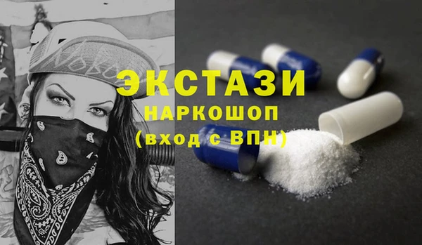 шишки Армянск