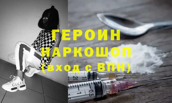 герыч Алзамай