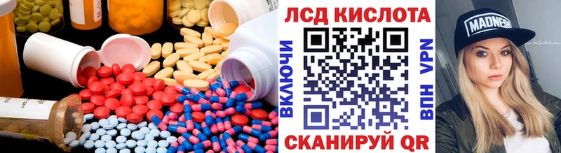 hydra рабочий сайт  Баймак  Лсд 25 экстази ecstasy 