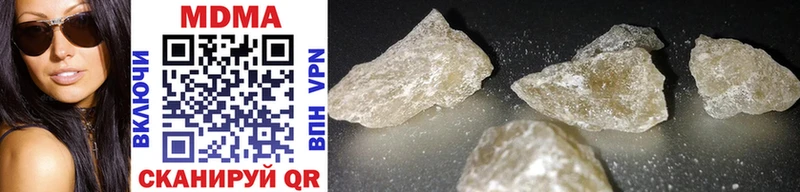 MDMA crystal  Баймак 