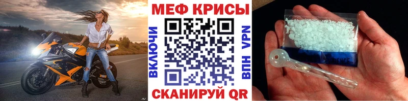 МЕФ мука  Баймак 