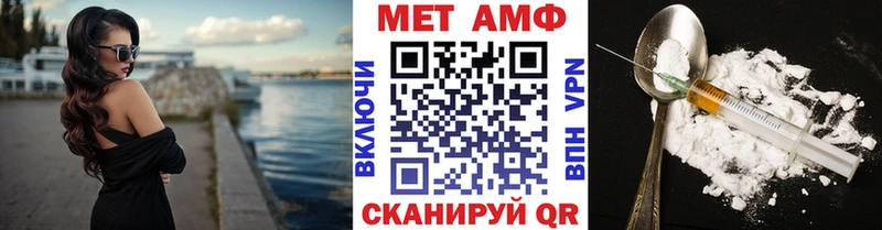 Метамфетамин пудра  Баймак 