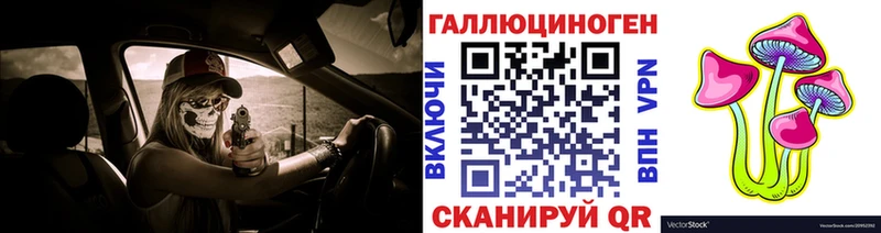 Галлюциногенные грибы мицелий  Баймак 